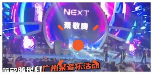 广州雨神爆料事件视频