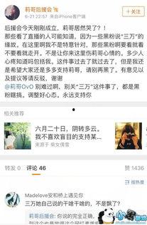 云南抖音爆料事件视频下载,揭秘事件背后真相